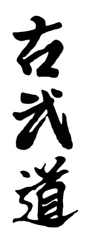 kanji kobudo